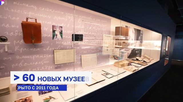 Культура Москвы смотреть онлайн