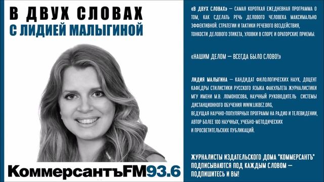 WWW.LIKBEZ.ORG. ТЕМА: "ВЕЖЛИВЫЙ ОТКАЗ: КАК ВМЕСТО "НЕТ" УСЛЫШАТЬ "ДА"?" смотреть онлайн
