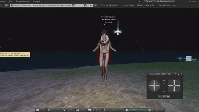 Second Life for NOOB ГДЕ НАХОДИТСЯ ИНВЕНТАРЬ В ИГРЕ смотреть онлайн