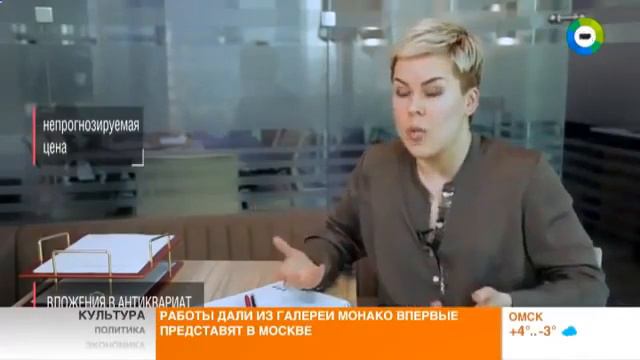 Альтернативные инвестиции: покупка антиквариата и предметов искусств смотреть онлайн