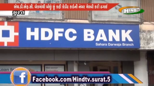 HIND TV NEWS SURAT S.PURA 420 13-JULY -2017 смотреть онлайн