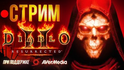 Игровые новости и обзоры