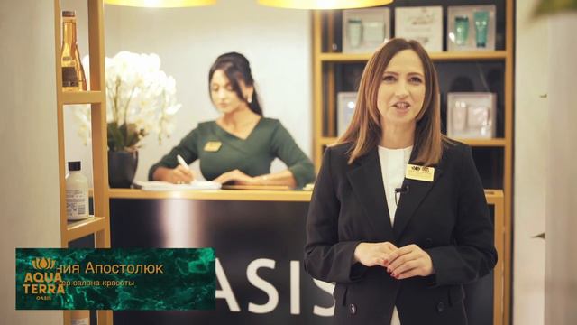 Первый велнес клуб камерного формата AQUA TERRA Oasis открыл свои двери! смотреть онлайн