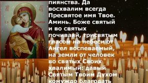 СЕГОДНЯ СЛУЧИТСЯ ЧУДО  СПАСИТЕЛЬНАЯ МОЛИТВА МАТЕРИ ОТ ПЬЯНСТВА СЫНА