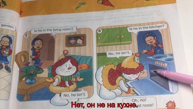 Слушаем и читаем историю на английском языке с картинками и переводом смотреть онлайн