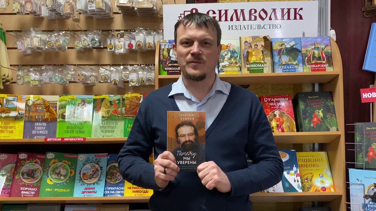 Святослав Можей. Дорога к Рождеству смотреть онлайн