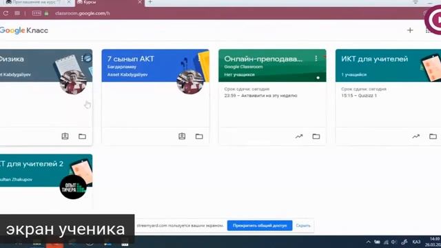 ГуглКлассПриемыРаботы смотреть онлайн