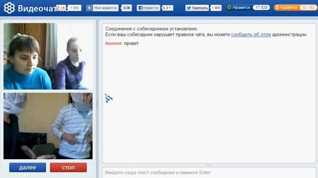 Ответ Чупе, Бешке и Мусатику смотреть онлайн