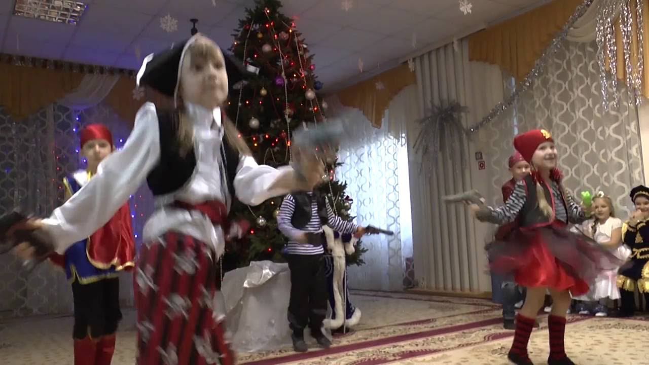Разбойники Бременские музыканты дети выступают новогодний утренник 2016 в детском саду смотреть онлайн