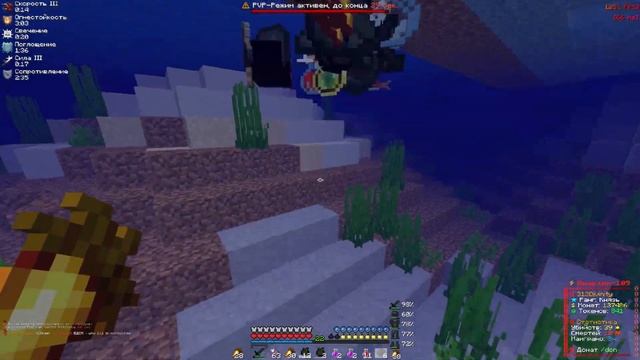 pvp funtime | pvp holyworld смотреть онлайн