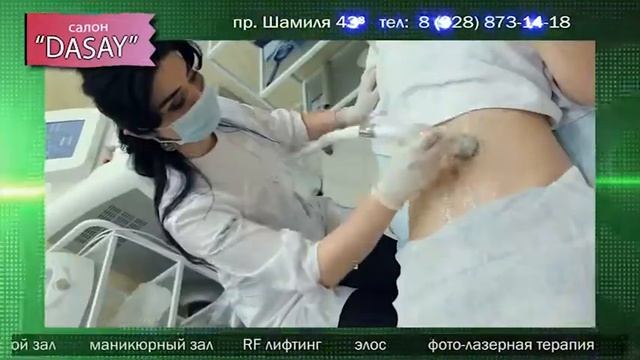 Спа-салон DASAY в Махачкале. смотреть онлайн