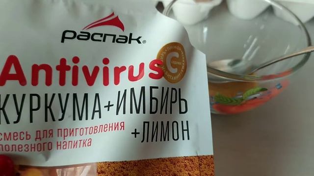ИМБИРЬ+ КУРКУМА+ЛИМОН=ПОЛЕЗНЫЙ НАПИТОК смотреть онлайн
