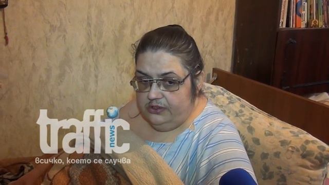 Най-тежката жена от Пловдив се нуждае от помощ смотреть онлайн