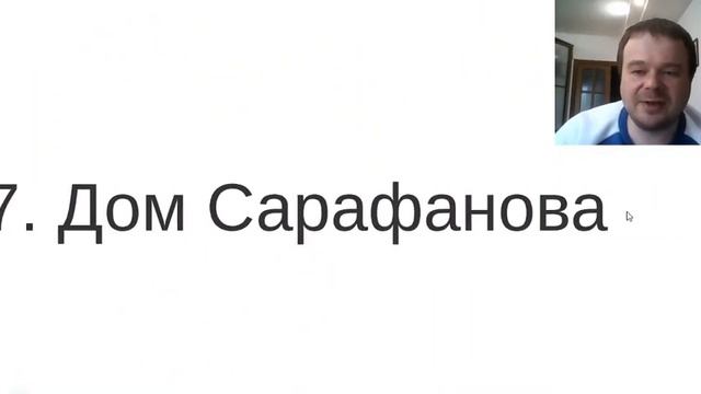 Онлайн-экскурсия по ВИЗу смотреть онлайн