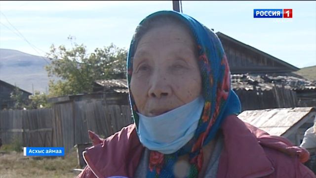 В малых и отделенных селах Хакасии прошло досрочное голосование смотреть онлайн