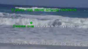 КАРАОКЕ ДЛЯ ДЕТЕЙ ? ? Самая счастливая