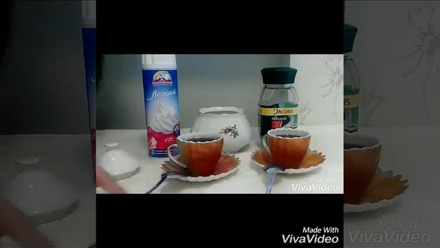 Как сделать вкусное кофе [со сливками] смотреть онлайн