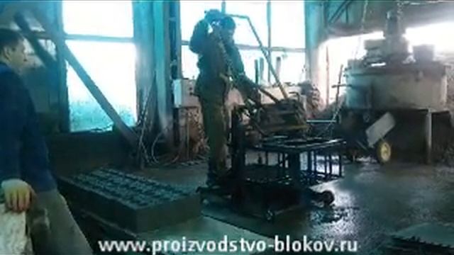 Производство шлакоблоков без площадки смотреть онлайн