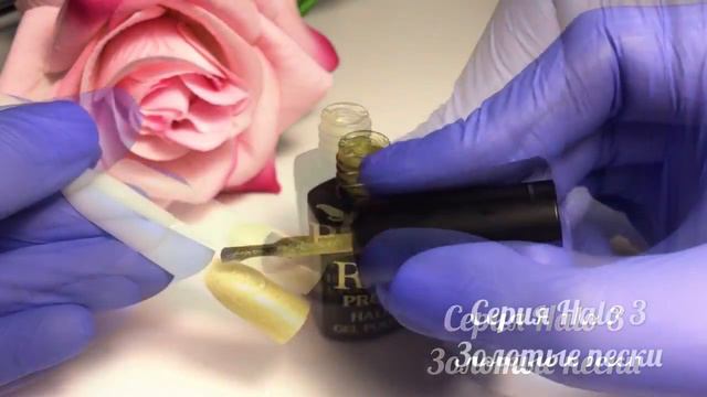 Серия Halo №3 "Золотые пески" смотреть онлайн