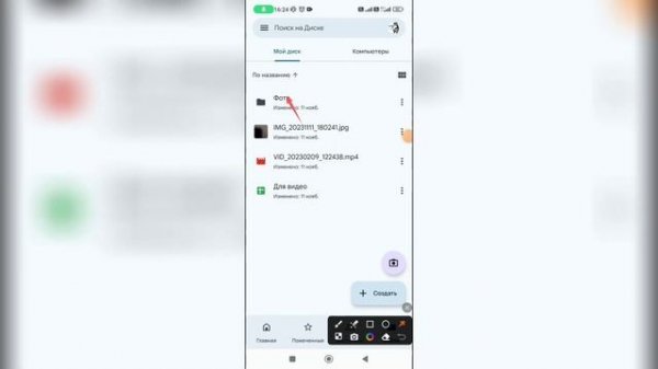 Как восстановить Гугл диск на телефоне?