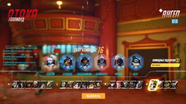 [PC] Overwatch [ОБТ] - Первый взгляд смотреть онлайн