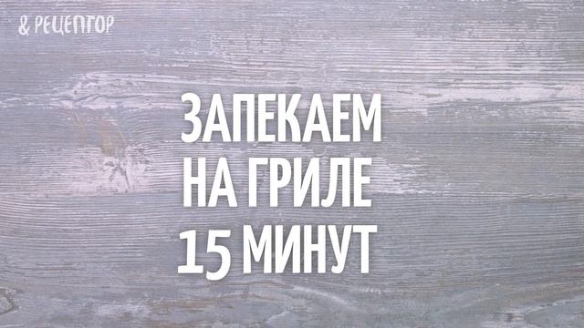 Овощной суп с кабачками и брокколи [Рецепты от Рецептор] смотреть онлайн