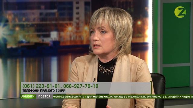 Акценти - Підліткова жорстокість. Реакція суспільства смотреть онлайн