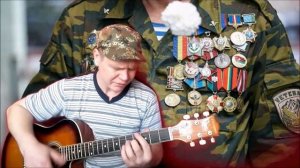 Под гитару Мне старушка одна.Ордена не продаются.Кавер под гитару