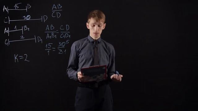 ГЕОМЕТРИЯ 8 класс: Определение подобных треугольников | Видеоурок смотреть онлайн