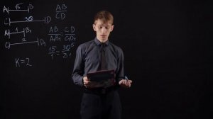 ГЕОМЕТРИЯ 8 класс: Определение подобных треугольников | Видеоурок