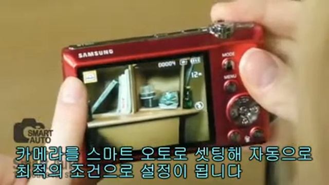 ST60 New Samsung Digital Camera (korean) смотреть онлайн
