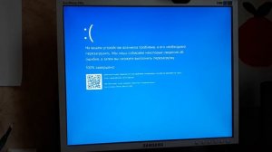 Как сделать синий экран смерти (BSOD) на Windows 10 без смс и регистрации