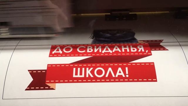 Печать на самоклеющейся пленке смотреть онлайн