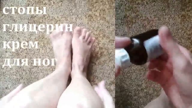 КАК СДЕЛАТЬ ПЯТКИ ГЛАДКИЕ И МЯГКИЕ БЫСТРО В ДОМАШНИХ УСЛОВИЯХ