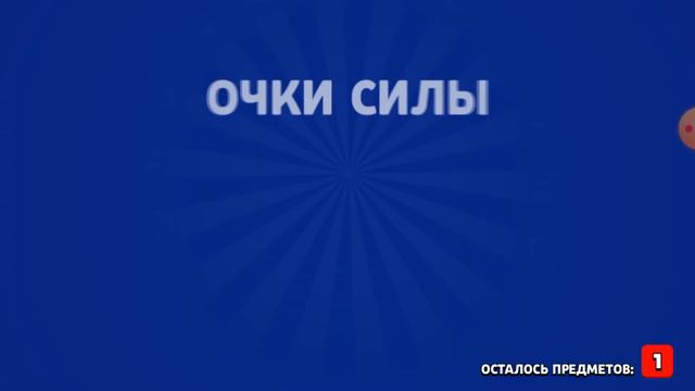 ОТКРЫЛ СУНДУКИ И МНЕ ВЫПАЛО... смотреть онлайн