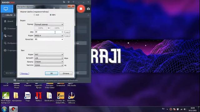 КАК ПРАВИЛЬНО НАСТРОИТЬ МИКРОФОН В БАНДИКАМ И УБРАТЬ ШУМЫ? смотреть онлайн