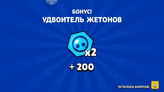 ОТКРЫВАЕМ 129 БОКСОВ! ВЫПАЛА ЛИ ЛЕГЕНДАРКА В BRAWL STARS!? смотреть онлайн