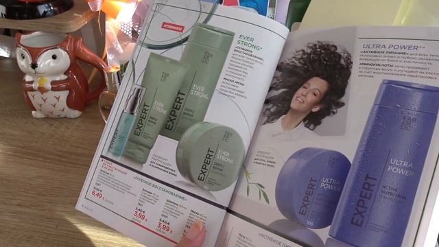 Faberlic заказ по каталогу 13