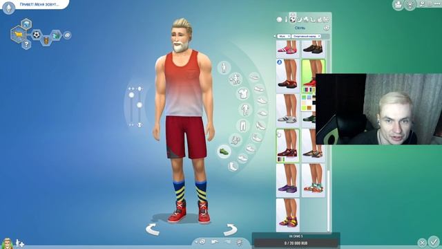 ФЕРМЕР / СЕЛЬСКИЙ СМОТРИТЕЛЬ / КАС /ЛЕС /@roman_neon #game #neon #roman #SIMS4 #симс4 #romanneon смотреть онлайн