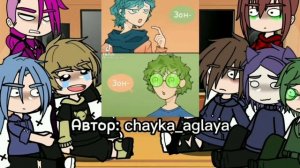 /Реакция Не_13карт на оригинального Зонтика\/3/8\