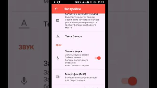 Как снимать с экрана андройд:SCREN RECORDER смотреть онлайн