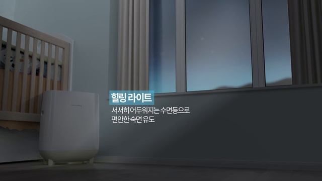 스스로살균 가습공기청정기 APMS-0815C 제품영상 смотреть онлайн