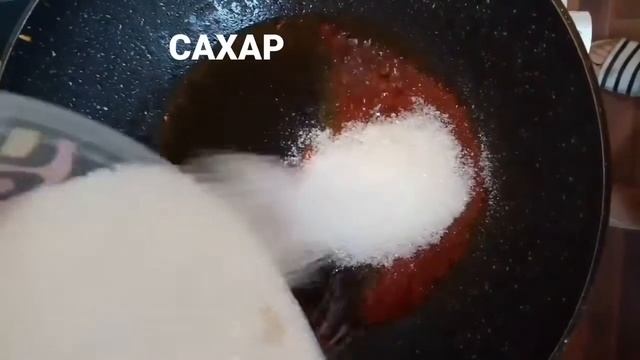 Мясо в кисло-сладком соусе, мясо верёвочкой по китайский. MADE IN CHANE. смотреть онлайн