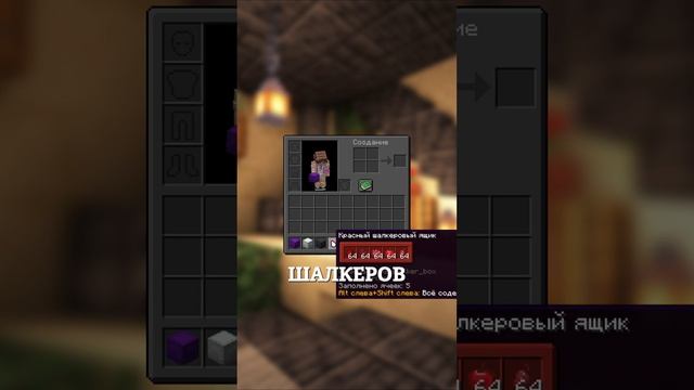 КЛИЕНТСКИЕ МОДЫ / ЧАСТЬ 2 / Minecraft смотреть онлайн