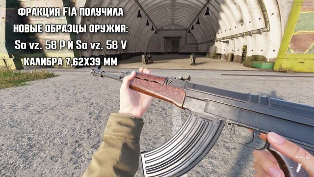 Arma Reforger | Arma 4 | Краткий обзор 0.9.7.41