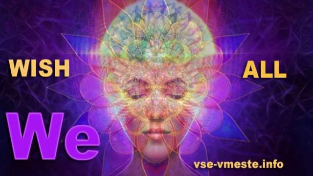 Квантовый переход 2020. Сейчас! смотреть онлайн