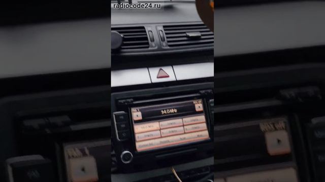 Магнитола на Volkswagen Passat заблокировалась и просит код смотреть онлайн