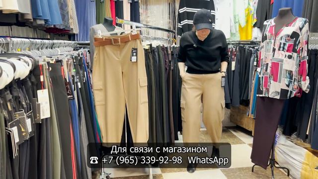 GUZELLA BRAND😍 ARDATEX✨ ЮБКИ| БРЮКИ| КОСТЮМЫ🔥 НОВАЯ КОЛЛЕКЦИЯ 💃 ТК Садовод. Москва смотреть онлайн