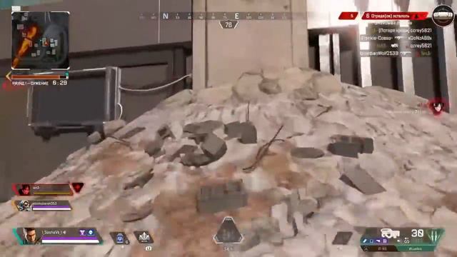 Apex Legends : Ты ничтожество, друг смотреть онлайн