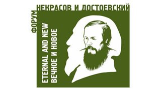 Мастер-класс Валентины Васильевны Борисовой "Ф. М. Достоевский в итоговом сочинении" смотреть онлайн